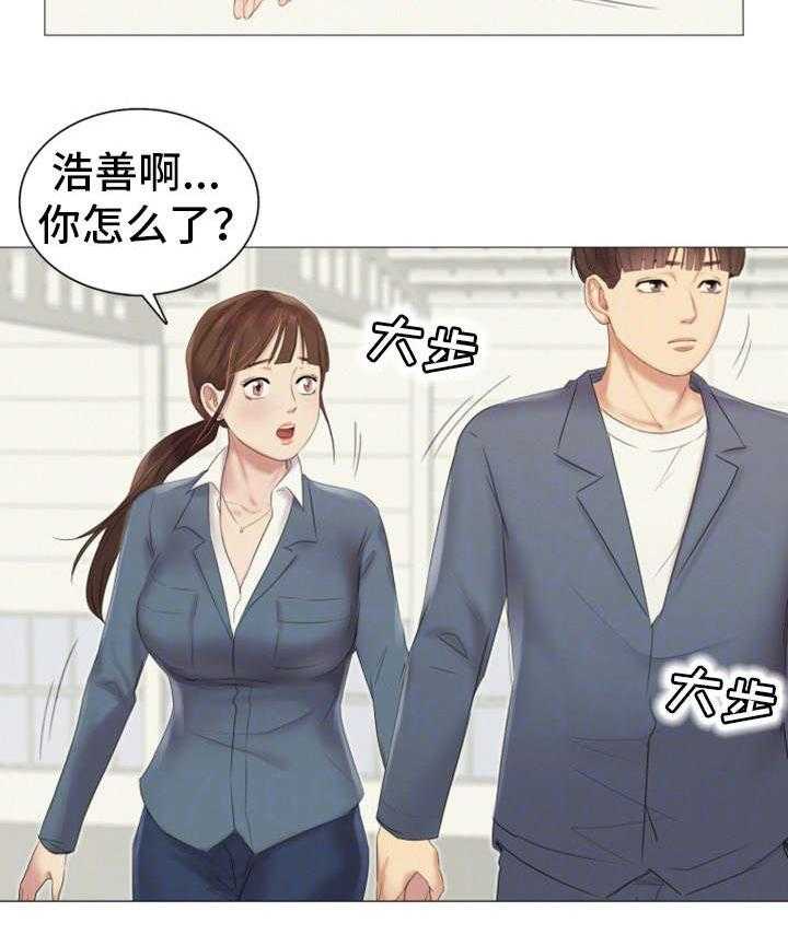 《工厂危机》第17话 17_帮忙 第7页