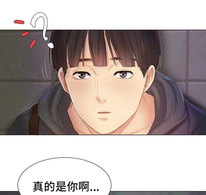 《工厂危机》第12话 12_跟丢了 第18页