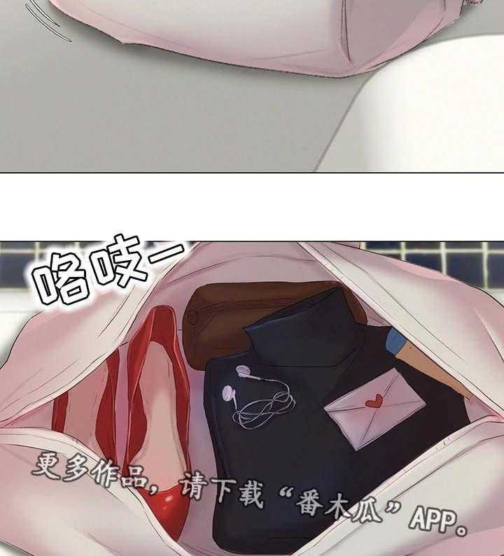 《工厂危机》第12话 12_跟丢了 第5页