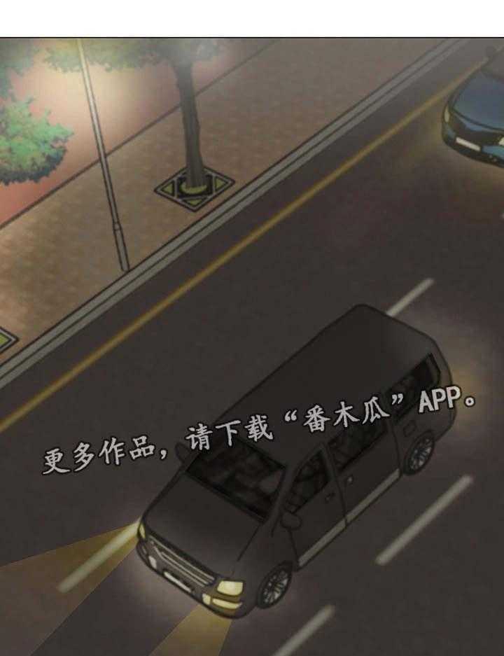 《工厂危机》第14话 14_逃离这里 第12页