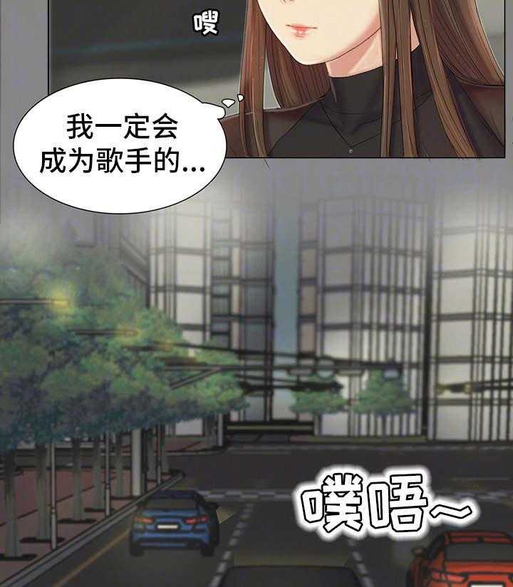 《工厂危机》第14话 14_逃离这里 第14页
