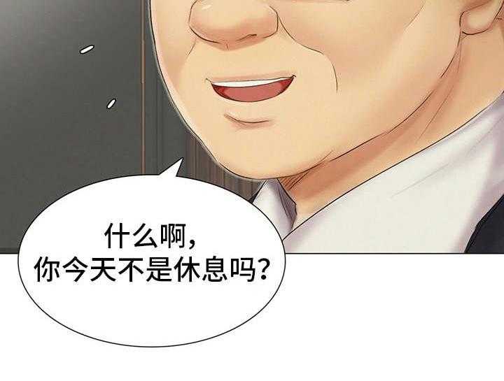 《工厂危机》第14话 14_逃离这里 第20页