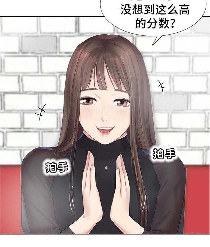 《工厂危机》第14话 14_逃离这里 第5页