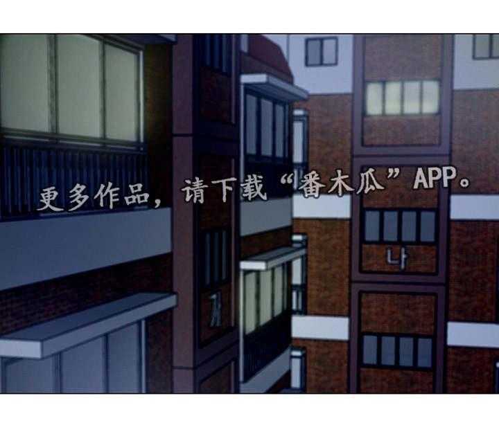 《工厂危机》第13话 13_报答 第18页