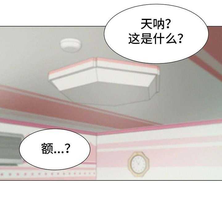 《工厂危机》第13话 13_报答 第19页