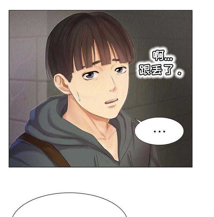 《工厂危机》第13话 13_报答 第1页