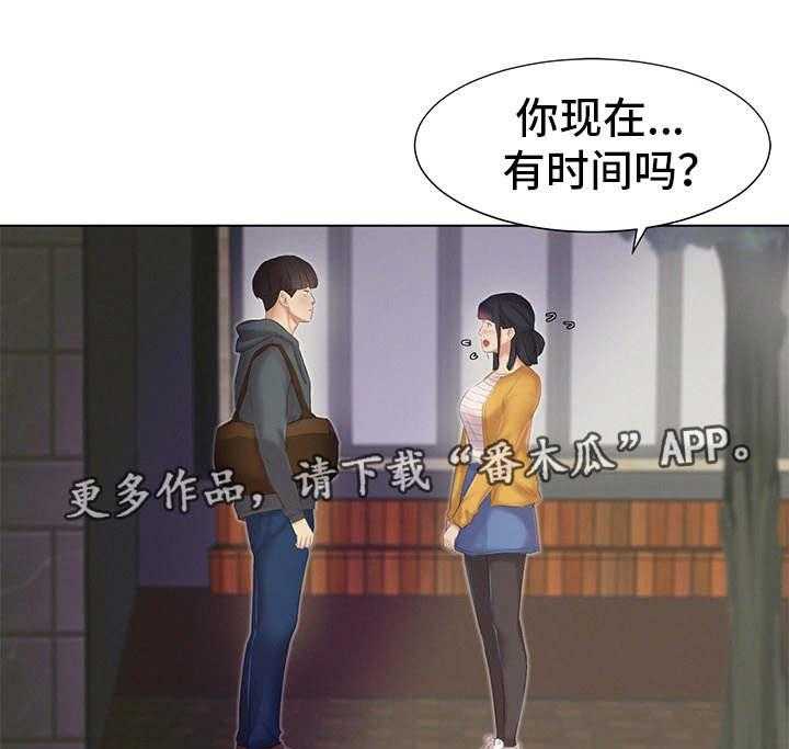 《工厂危机》第13话 13_报答 第4页