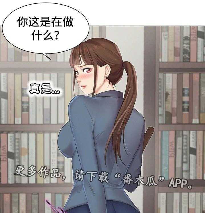《工厂危机》第10话 10_惦记 第14页