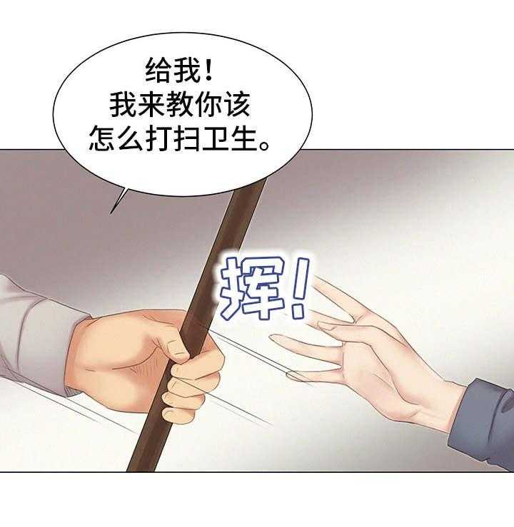 《工厂危机》第10话 10_惦记 第17页