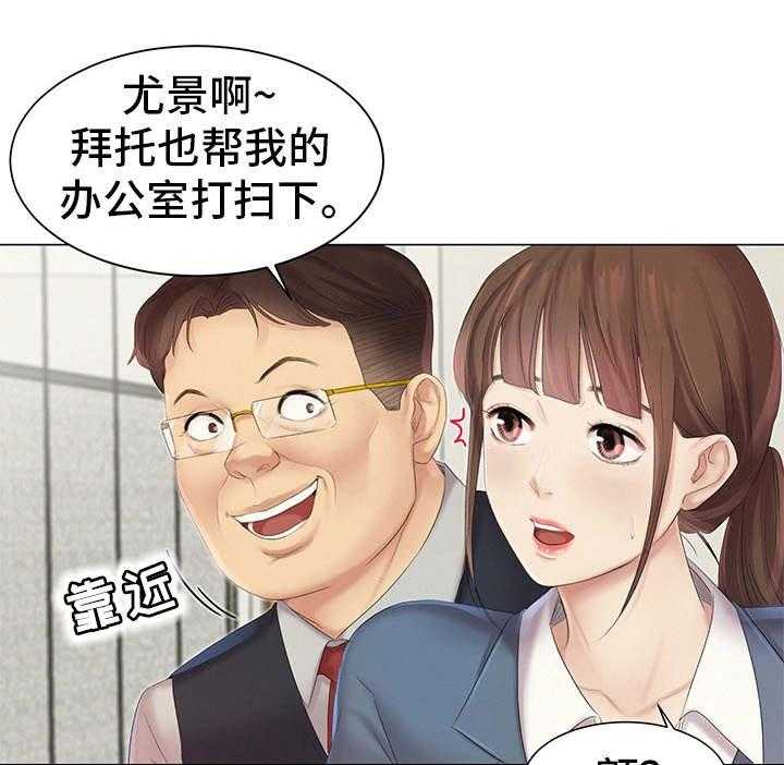 《工厂危机》第10话 10_惦记 第5页