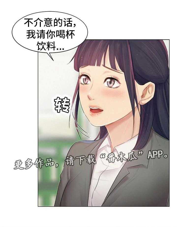 《工厂危机》第9话 9_英雄救美 第25页