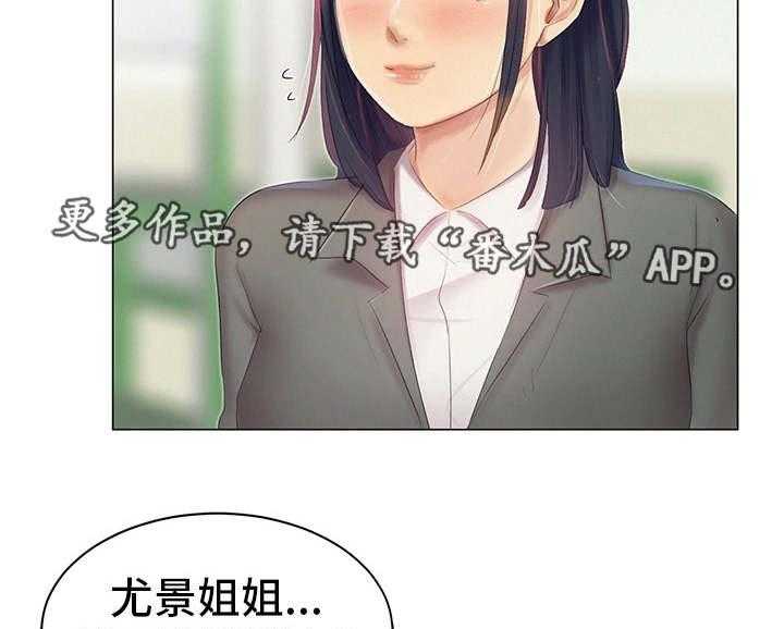 《工厂危机》第9话 9_英雄救美 第27页