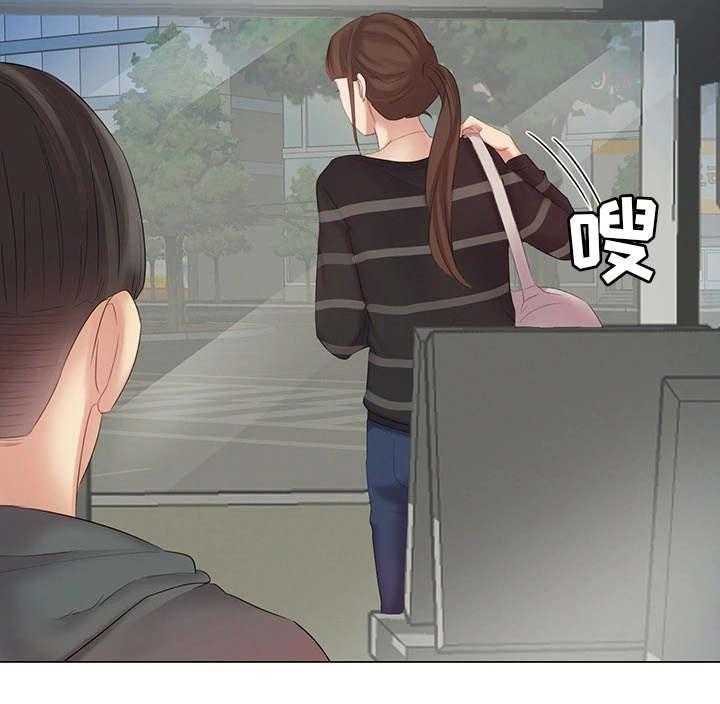 《工厂危机》第11话 11_跟踪 第10页