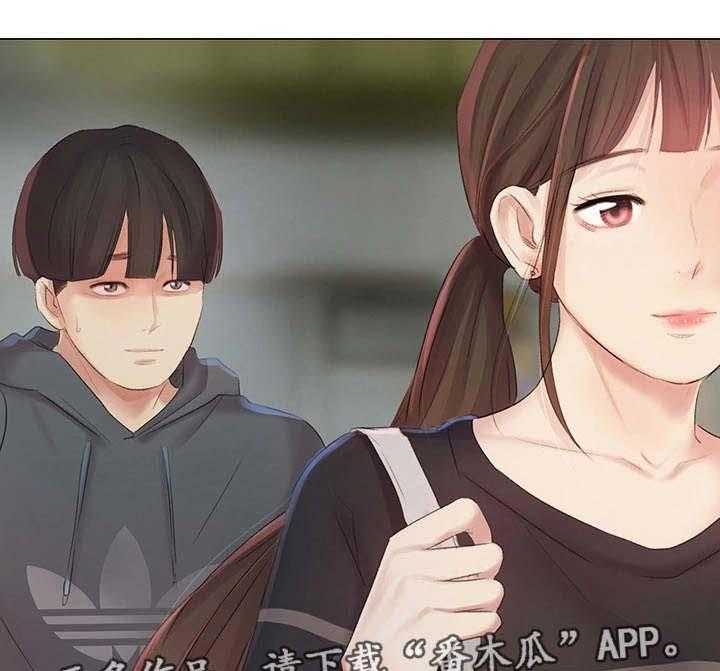 《工厂危机》第11话 11_跟踪 第15页