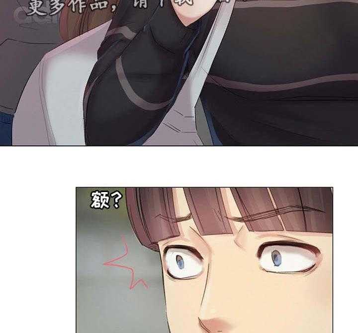 《工厂危机》第11话 11_跟踪 第16页