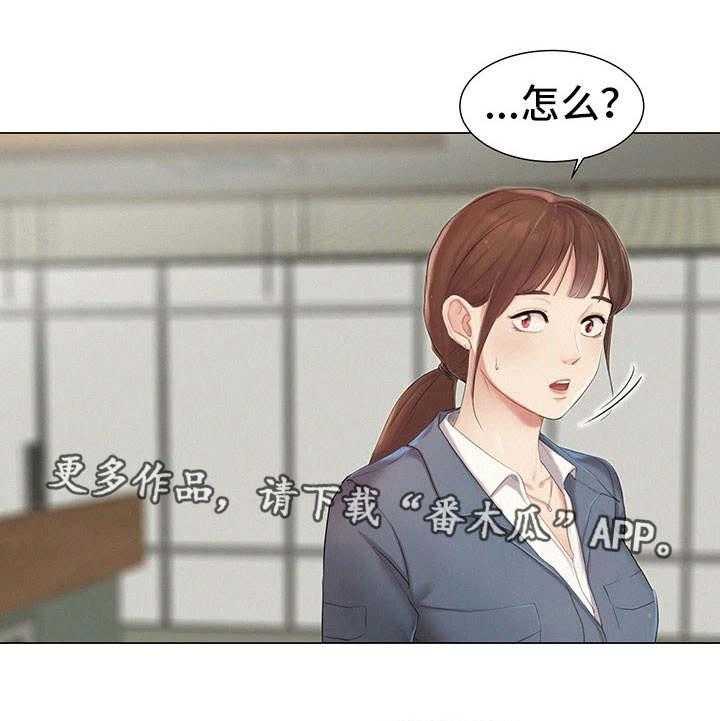《工厂危机》第11话 11_跟踪 第1页