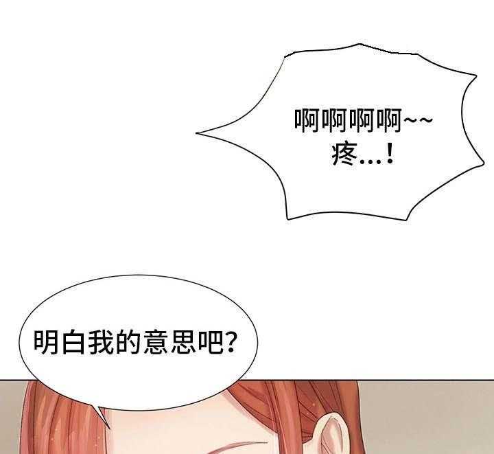 《工厂危机》第8话 8_不认账 第12页