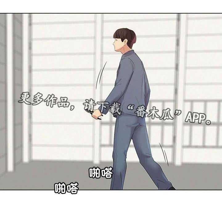 《工厂危机》第8话 8_不认账 第14页