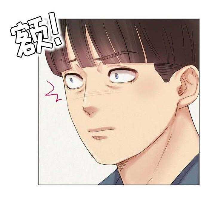 《工厂危机》第8话 8_不认账 第15页