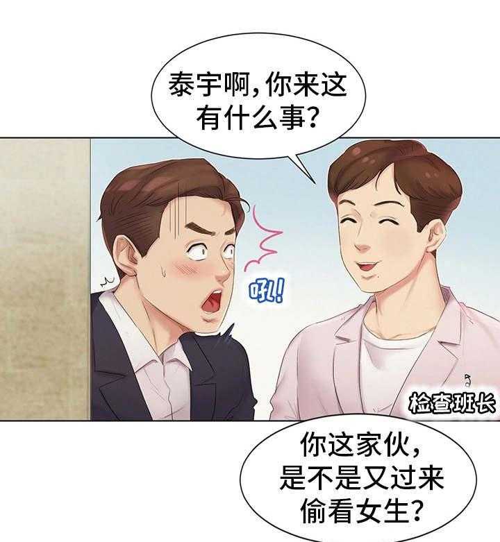 《工厂危机》第8话 8_不认账 第3页