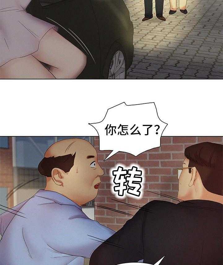 《工厂危机》第6话 6_桃花运 第9页