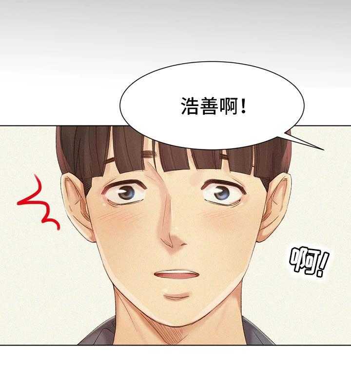 《工厂危机》第7话 7_调查清楚 第18页
