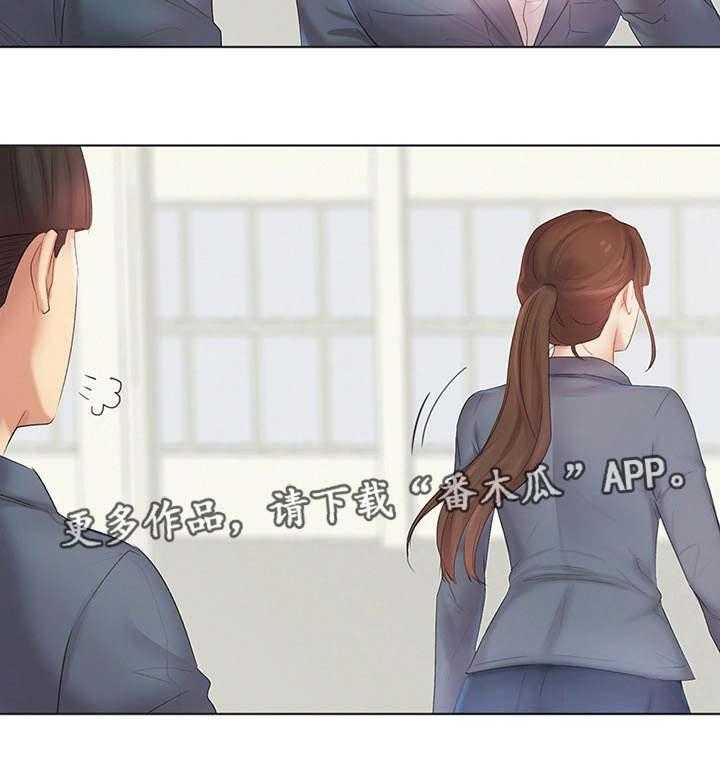 《工厂危机》第7话 7_调查清楚 第22页