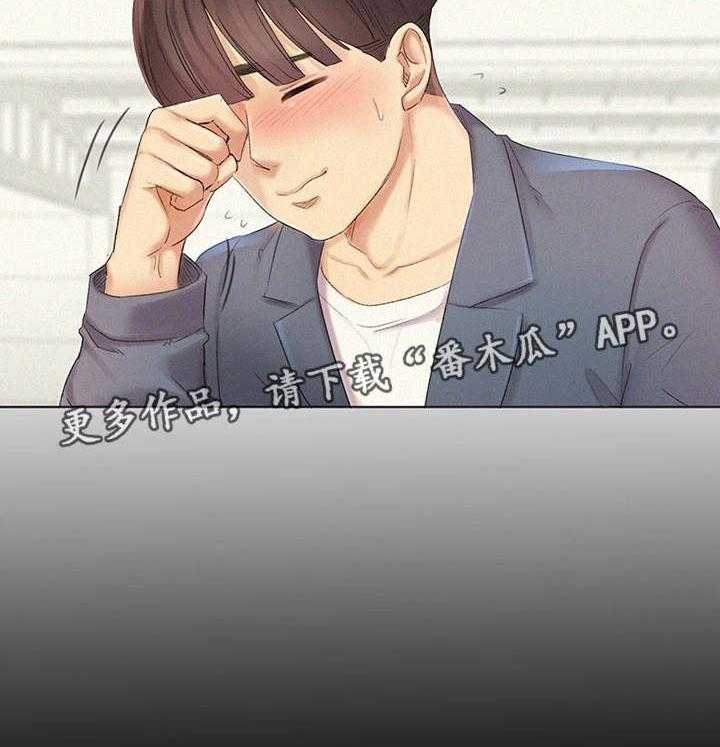 《工厂危机》第7话 7_调查清楚 第8页