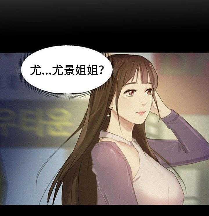 《工厂危机》第7话 7_调查清楚 第9页