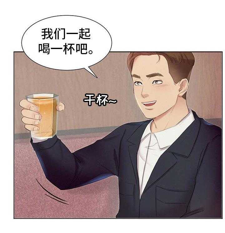 《工厂危机》第4话 4_兼职 第8页