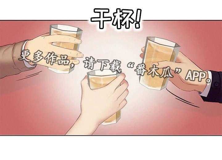 《工厂危机》第4话 4_兼职 第9页