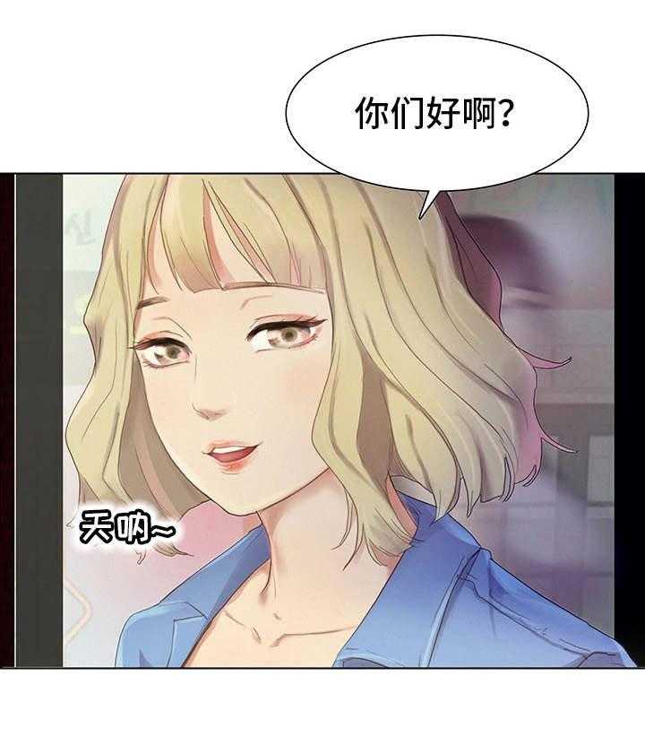 《工厂危机》第3话 3_放松一下 第20页