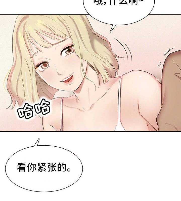 《工厂危机》第5话 5_看好戏 第11页