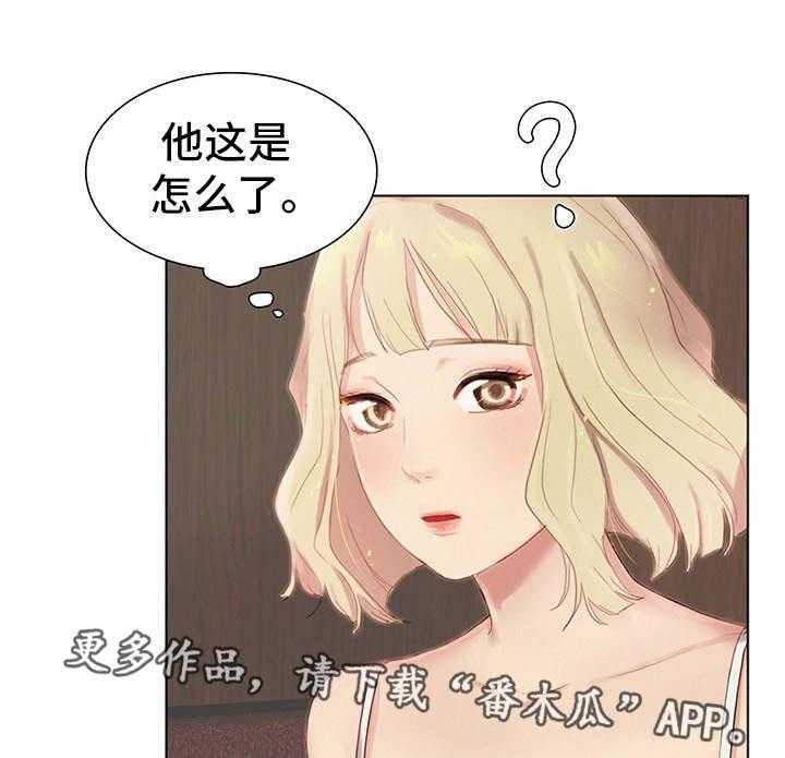 《工厂危机》第5话 5_看好戏 第7页
