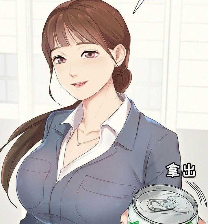 《工厂危机》第1话 1_工厂 第10页
