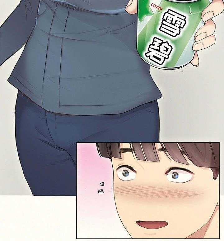 《工厂危机》第1话 1_工厂 第11页