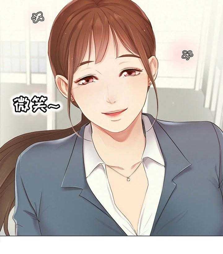 《工厂危机》第1话 1_工厂 第15页