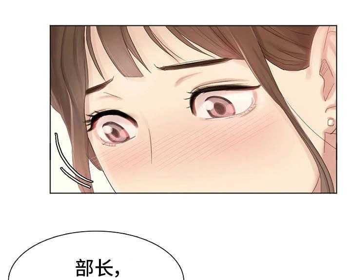 《工厂危机》第1话 1_工厂 第29页