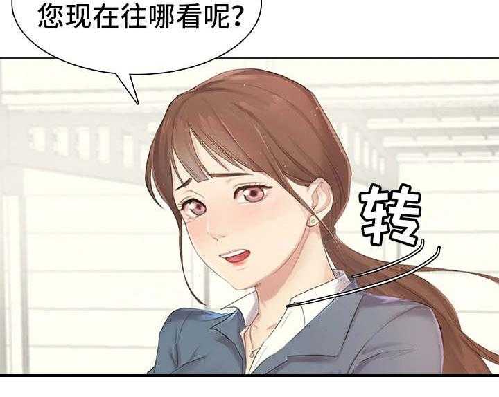 《工厂危机》第1话 1_工厂 第30页