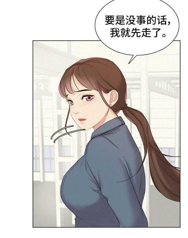 《工厂危机》第1话 1_工厂 第32页