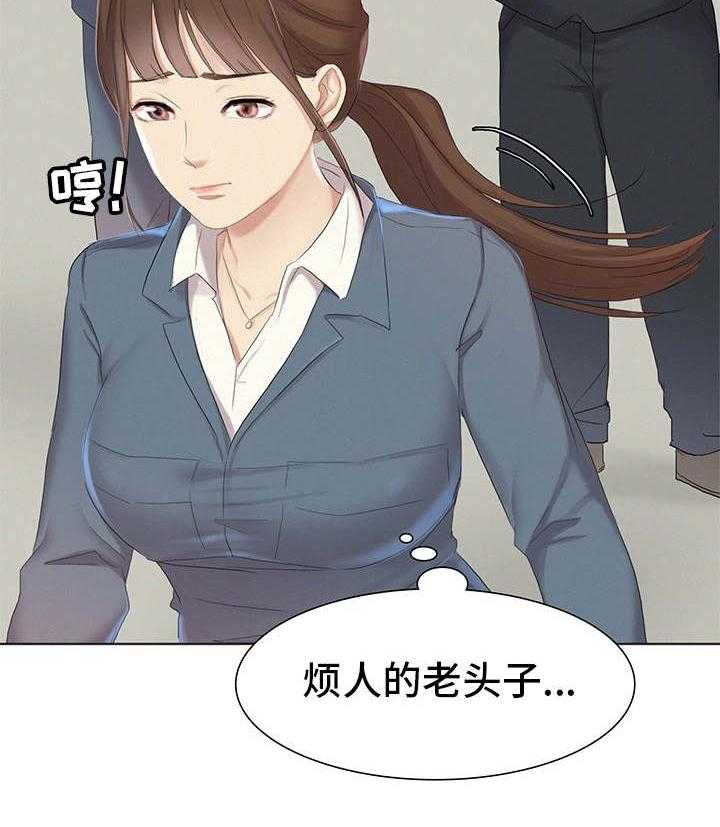《工厂危机》第1话 1_工厂 第34页