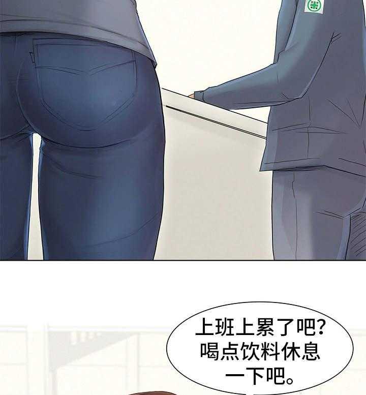 《工厂危机》第1话 1_工厂 第9页