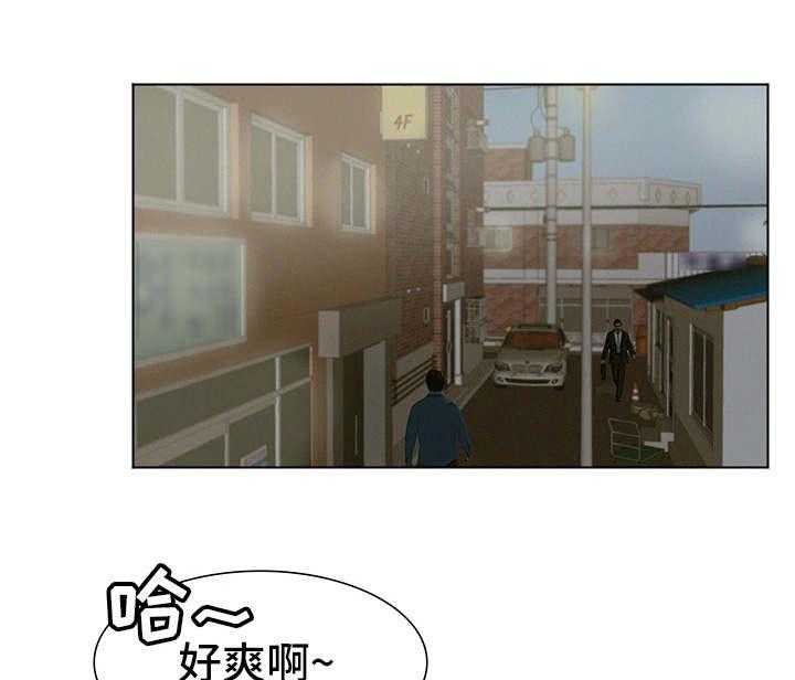 《工厂危机》第2话 2_龌龊的家伙 第17页