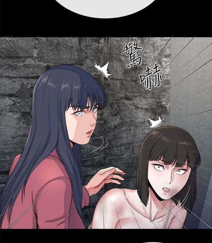 《复元》第55话 55_赢家（完结） 第18页