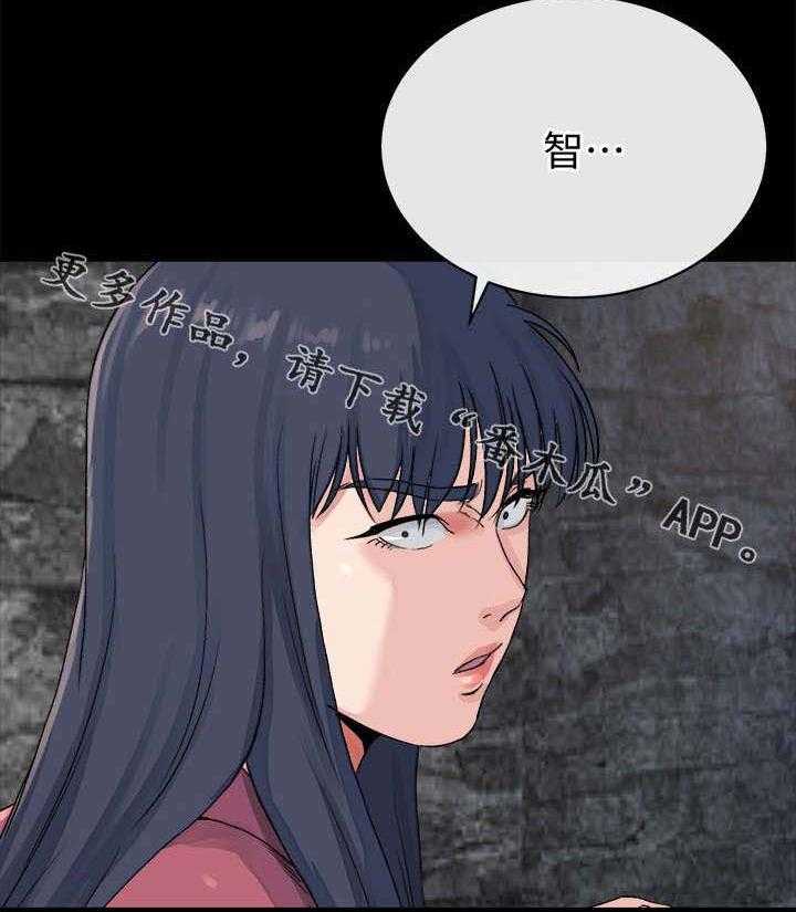 《复元》第55话 55_赢家（完结） 第19页