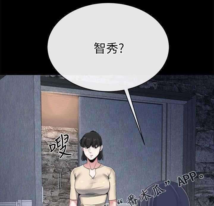 《复元》第55话 55_赢家（完结） 第20页