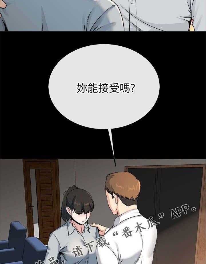 《复元》第55话 55_赢家（完结） 第35页