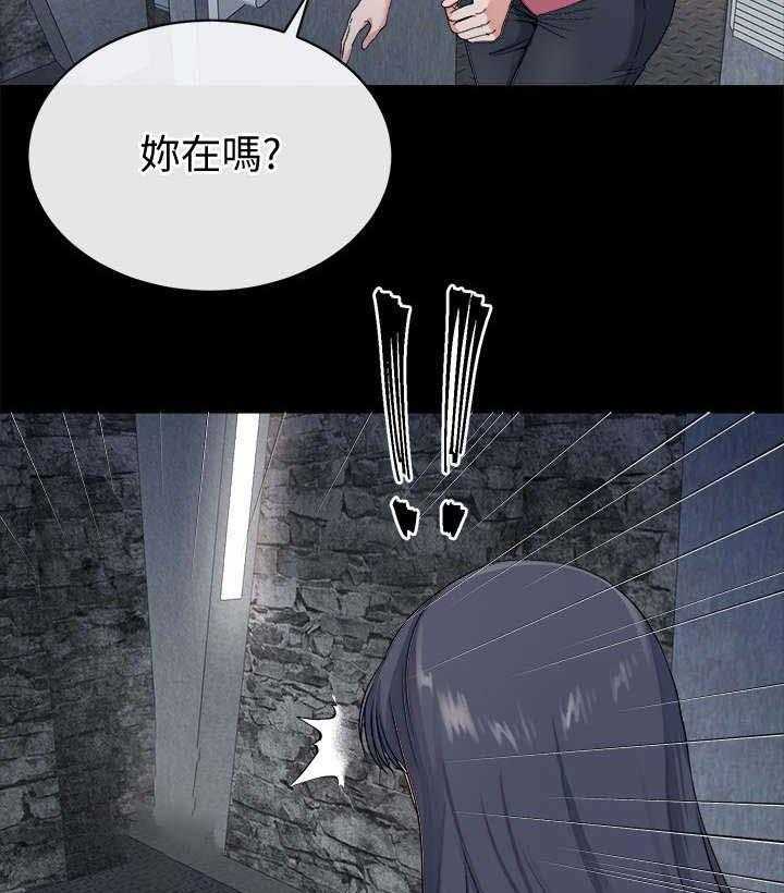 《复元》第55话 55_赢家（完结） 第3页