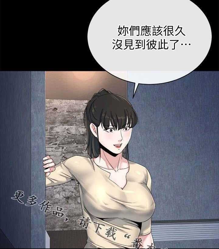 《复元》第55话 55_赢家（完结） 第41页