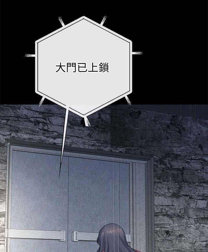 《复元》第55话 55_赢家（完结） 第46页
